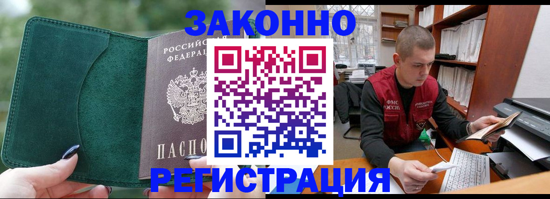 найти адрес прописки в Казани